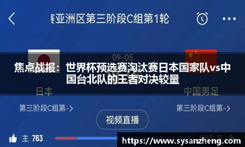 乐竞体育