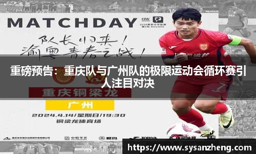乐竞体育官方网站
