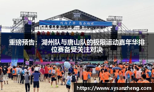 乐竞体育LEJING SPORTS