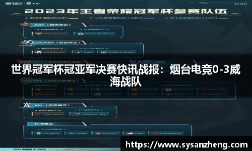乐竞体育官方网站
