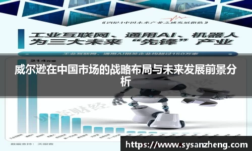 乐竞体育