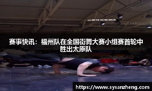 乐竞体育官方网站