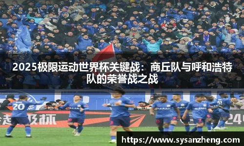 乐竞体育