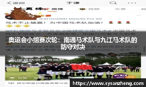 乐竞体育LEJING SPORTS