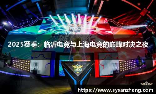 乐竞体育官方网站