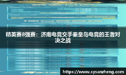 乐竞体育LEJING SPORTS