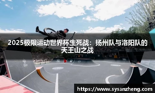 乐竞体育LEJING SPORTS