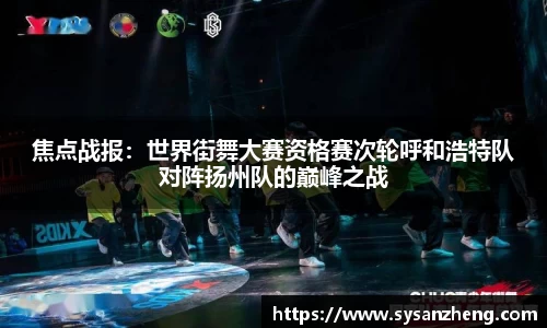 乐竞体育LEJING SPORTS