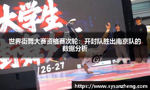 乐竞体育LEJING SPORTS