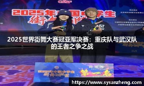 乐竞体育LEJING SPORTS