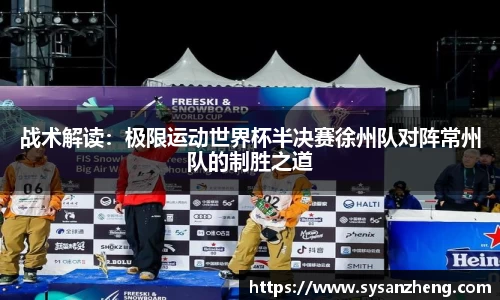 乐竞体育LEJING SPORTS