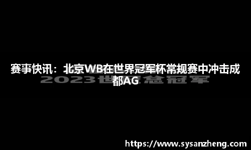 乐竞体育