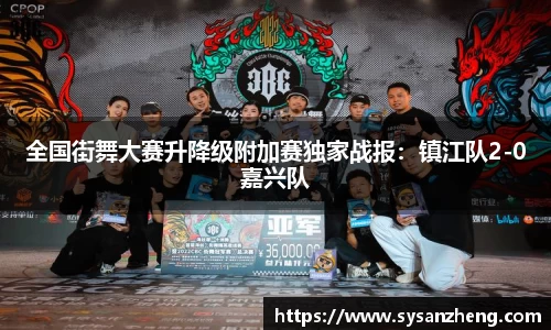 乐竞体育