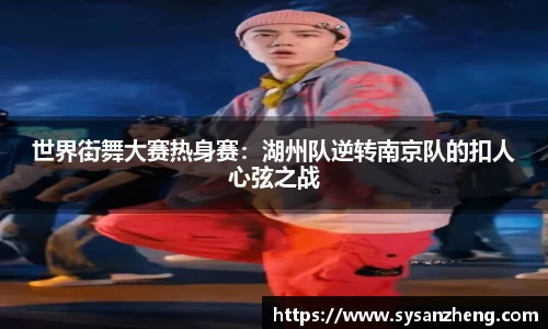 乐竞体育LEJING SPORTS