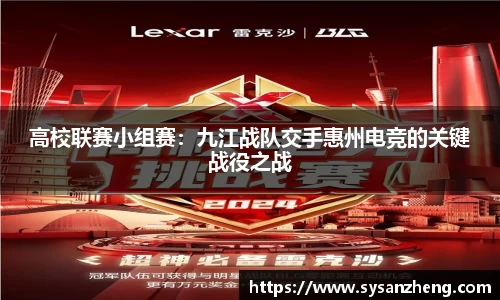 乐竞体育官方网站