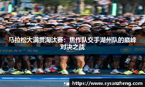 乐竞体育官方网站