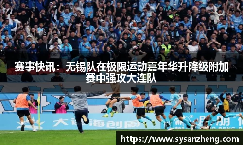 乐竞体育LEJING SPORTS