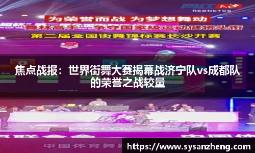 乐竞体育LEJING SPORTS