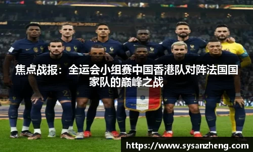 乐竞体育