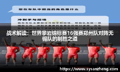 乐竞体育官方网站