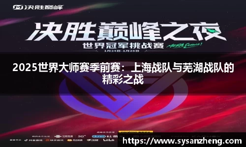 乐竞体育