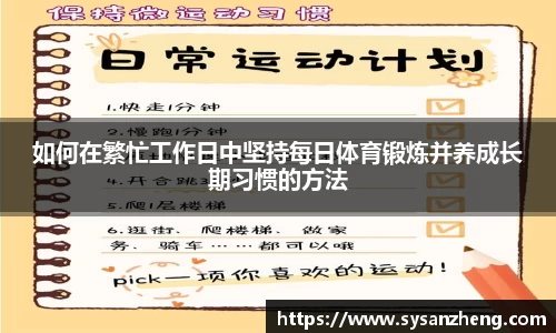 乐竞体育