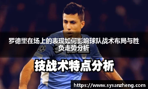 乐竞体育LEJING SPORTS