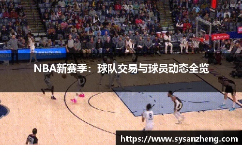 乐竞体育官方网站