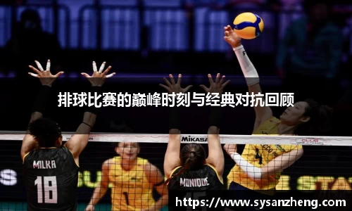 乐竞体育