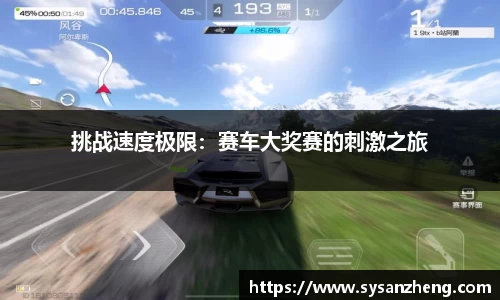 乐竞体育官方网站