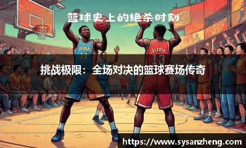 乐竞体育
