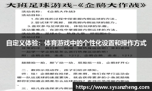 乐竞体育